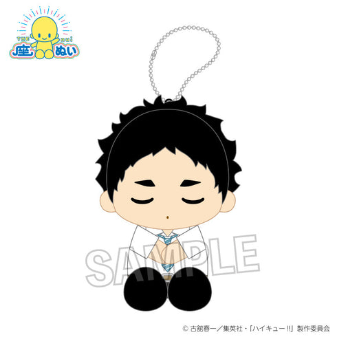 『ハイキュー!!』座ぬい お昼寝ver. 赤葦京治